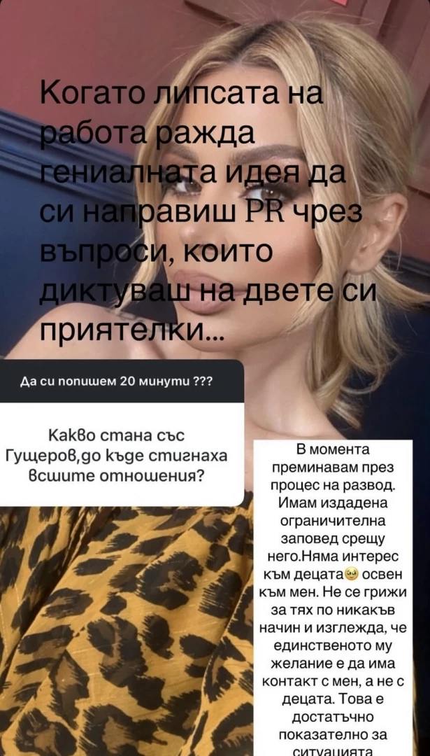 Светлана Гущерова