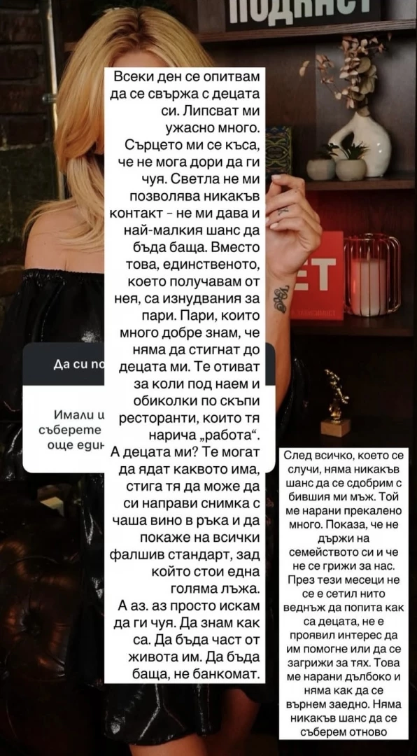 Светлана Гущерова