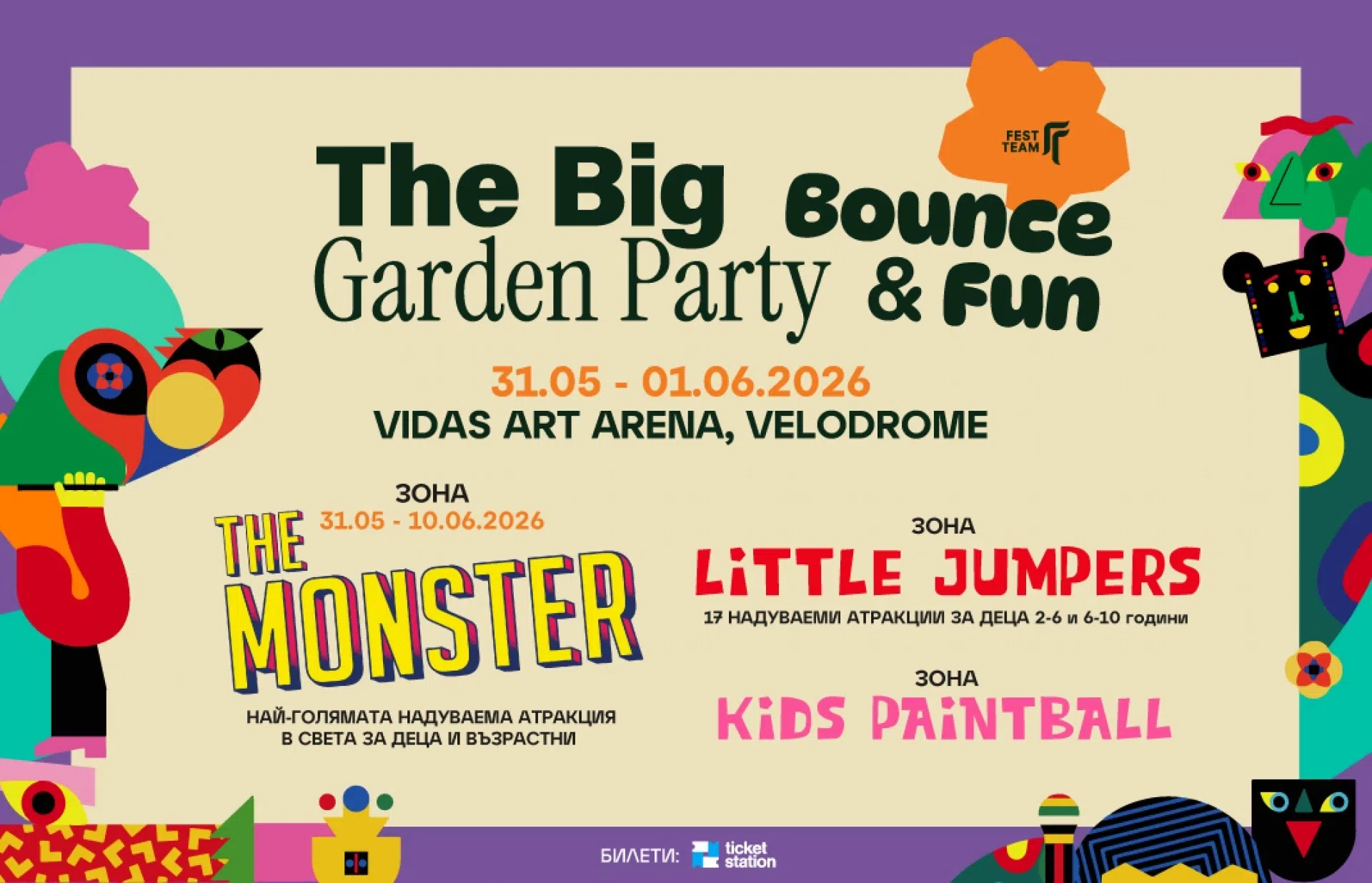 The Big Garden Party, деца, атракциони