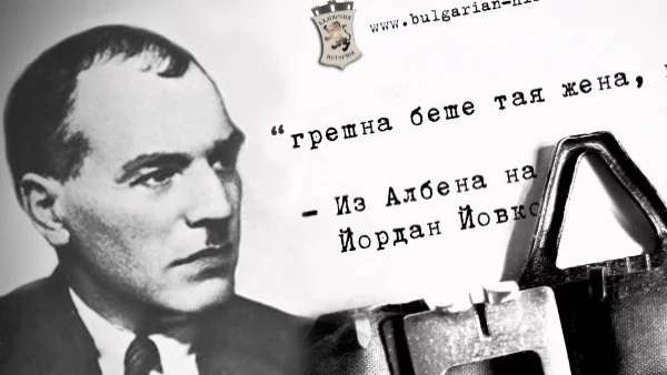 Цитати от "Албена" на Йовков