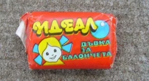 Носталгия по миналото
