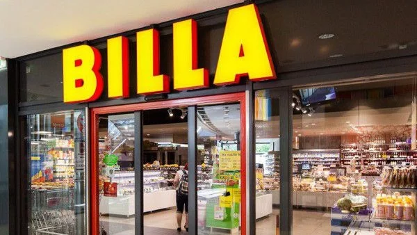 BILLA България става на 15 години