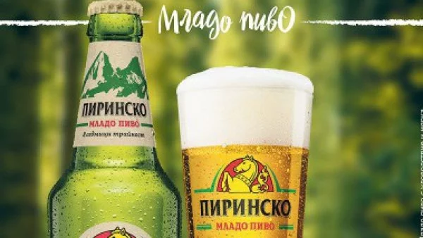 „Пиринско Младо Пиво“ е новото предложение от „Пиринско“ за летния сезон  