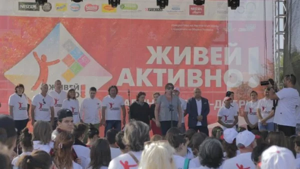 Олимпийски легенди, музиканти и хиляди ентусиасти отбелязаха заедно старта на първото издание на Живей Активно! в Пловдив