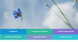 Каузата WWW.PROBUDISE.BG подкрепена от "Пощенска кутия за приказки"