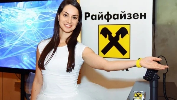 Клиентите на Райфайзенбанк вече могат да плащат чрез модерни аксесоари