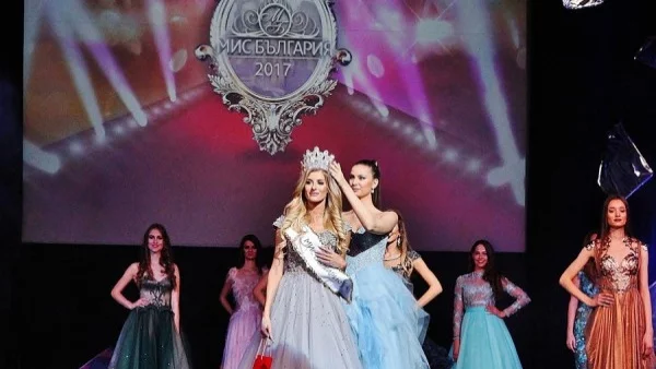 Избраха Мис България 2017 (снимки)