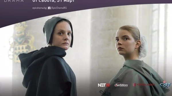 ТВ адаптацията на „МИНИАТЮРИСТЪТ“ с премиера по EPIC DRAMA на Цветница