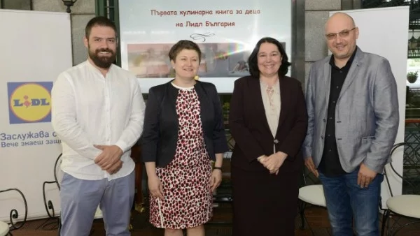 Лидл България подготвя първата си кулинарна книга с рецепти за деца