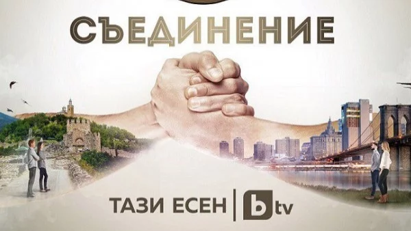 Ясен е първият известен участник във "Фермата" 4 (снимка)