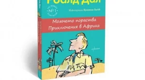 Историята на най-великия разказвач на света