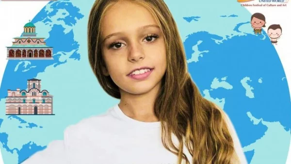 Българче стана Мини Мис Свят