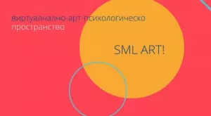 Нова виртуална галерия се бори с проблемите на храненето