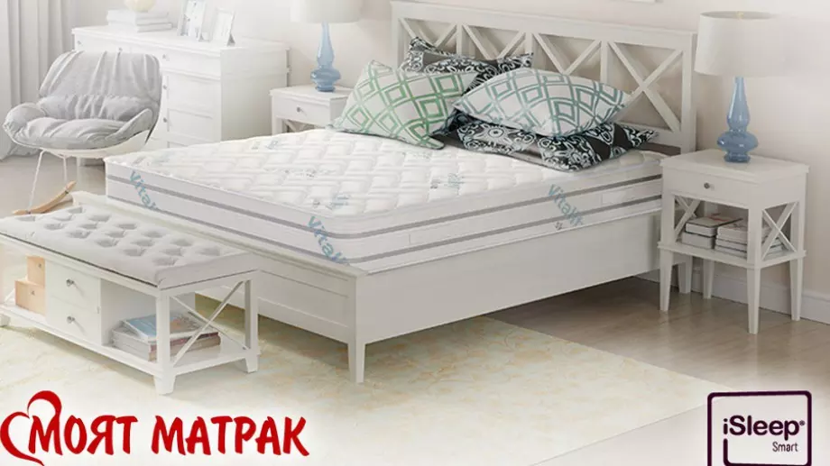 Матраци iSleep - италианско качество с 25 години гаранция