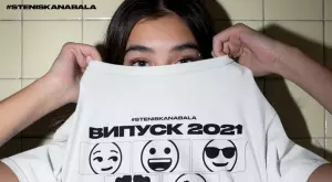 #steniskanabala 2021: Мост между поколенията