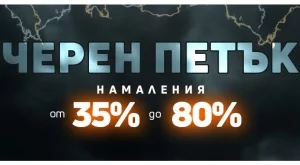 Пускат 160 000 играчки и детски стоки с огромно намаление