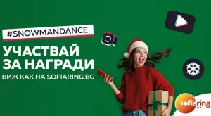 Коледно TikTok предизвикателство от Дара