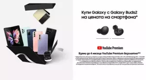 SAMSUNG Galaxy Buds2 при покупка на телефон SAMSUNG от Теленор до края на декември  