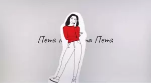 Коя всъщност е поетесата Петя Дубарова, починала едва на 17? (ВИДЕО)