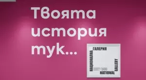 Фондация Emprove насърчава писането като терапия в конкурс за микро истории