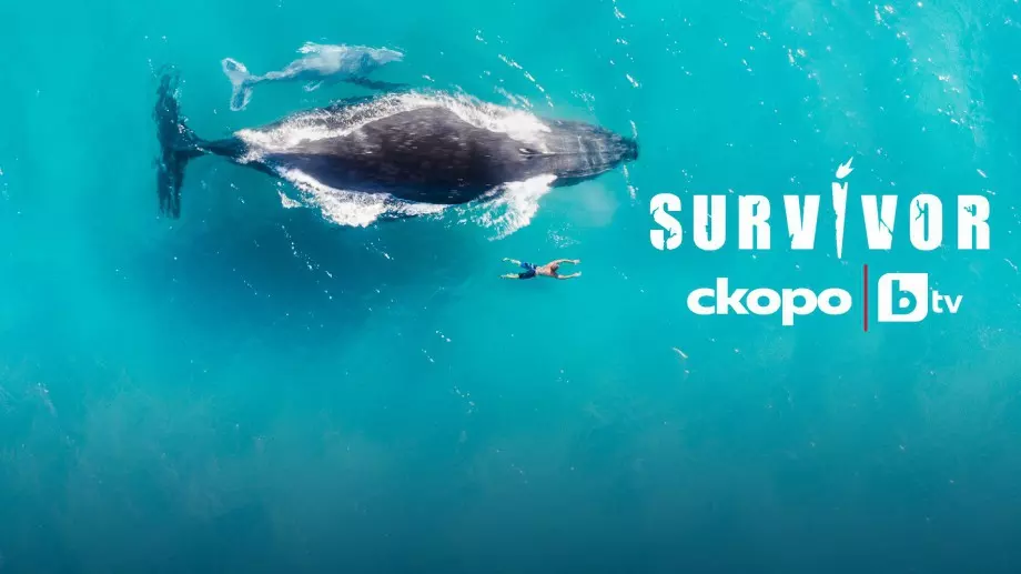 Survivor 7 с нова концепция и участие на зрителите в реално време 