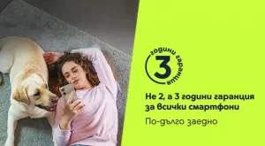 Yettel пуска трета година безплатна гаранция за всички смарт телефони