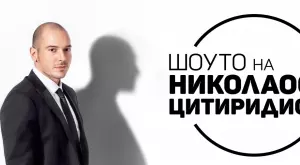 Николаос Цитиридис скочи на Хекимян, нарече го "плазмодий" (СНИМКА)