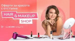 eMAG пуска Hair & Makeup Shop с над 60 000 продукта и асистент за пазаруване за клиенти