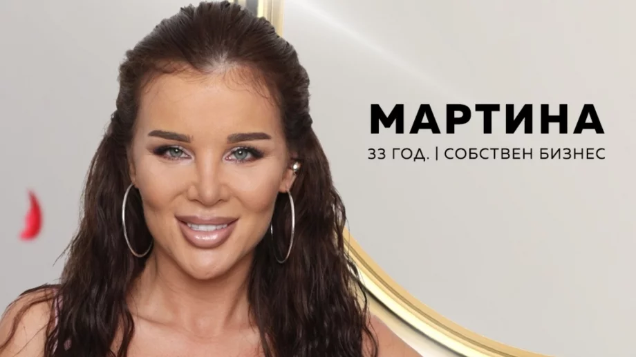 Няма да повярвате как е изглеждала Мартина от "Ергенът" преди (СНИМКА)