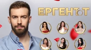 Ето коя дама болезнено отряза ергена Виктор 