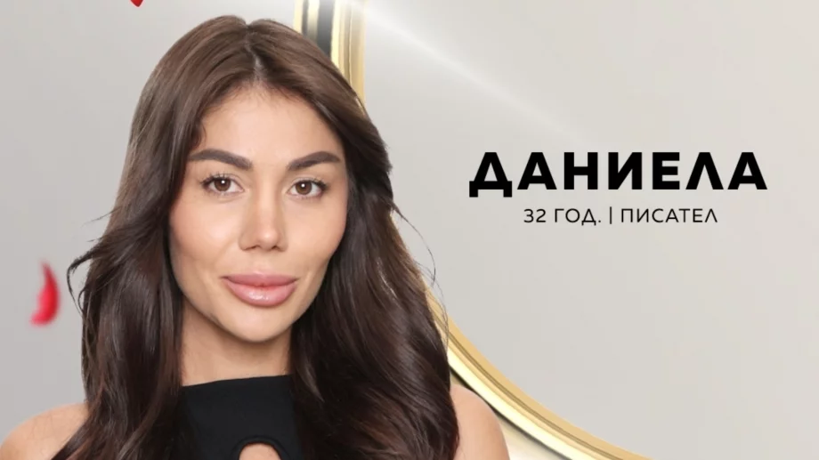 Разкрита: Даниела от "Ергенът" се върна при богатия си любовник (СНИМКА)