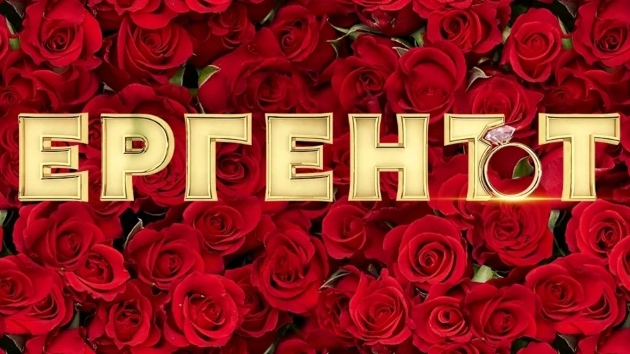 Участничка от "Ергенът" се съблече гола (СНИМКИ)