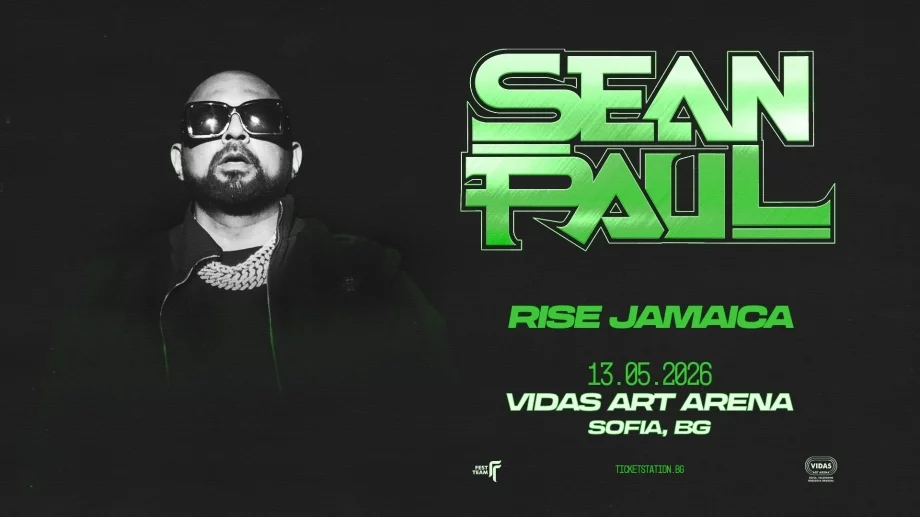 Sean Paul с концерт на Vidas Art Arena през май 2026 г.