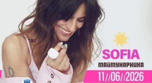 Испанската звезда BEBE с концерти в София и Варна на 11 и 12 юни