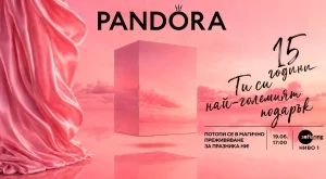 Pandora отбелязва 15 години в България с имерсивна инсталация "Най-ценният подарък си Ти"