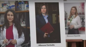 Откриват фотографска изложба, посветена на българските жени в науката