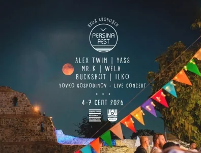 Световноизвестните DJ-и Alex Twin и Yass идват в България на Persina Fest 2026