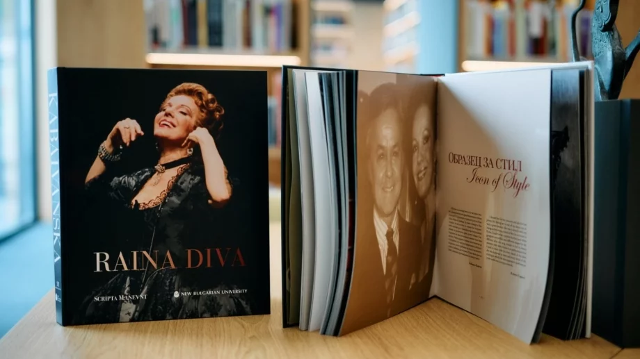 Излиза RAINA DIVA: албум за изкуството на Райна Кабаиванска