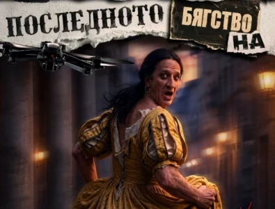 След демонстративно напускане на публиката, приятелката на Деян Донков го защити