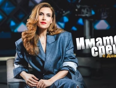 И Диана Любенова си тръгва от БНТ
