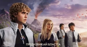 Излезе нов трейлър на "Игрите на глада: Изгревът в Деня на жътвата" (ВИДЕО)