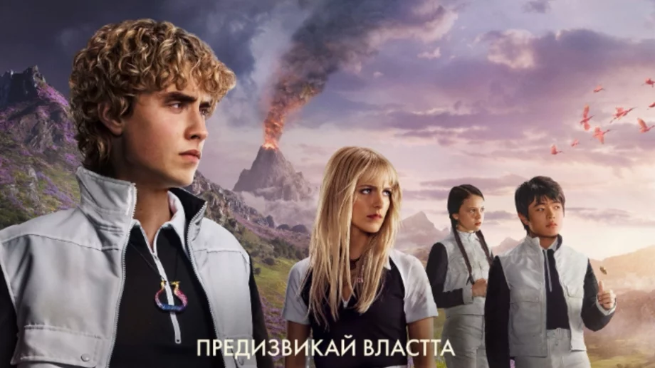 Излезе нов трейлър на "Игрите на глада: Изгревът в Деня на жътвата" (ВИДЕО)