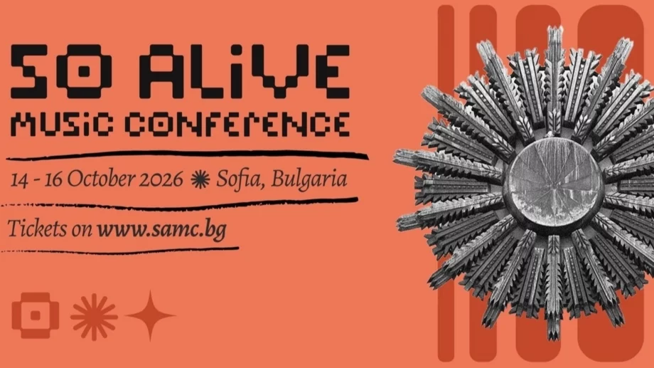 Безплатни концерти на SoAlive 2026 през октомври в София