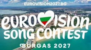 Чехия няма да участва в "Евровизия" 2027 заради липса на пари
