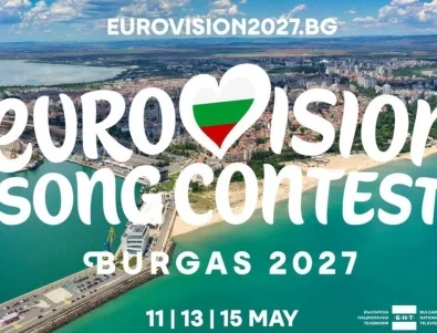 Чехия няма да участва в "Евровизия" през 2027 заради липса на пари